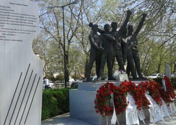 Εκδήλωση τιμής-μνήμης και διδαγμάτων για τους 5 Τρικαλινούς ΕΠΟΝίτες