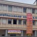 Το Εργατικό Κέντρο Τρικάλων στηρίζει τον αγώνα των εκπαιδευτικών που διώκονται για την αξιολόγηση