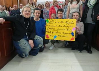 Μεγάλες αντιδράσεις και στα Τρίκαλα για τις αλλαγές στα εργασιακά στους παιδικούς σταθμούς και τα ΚΔΑΠ