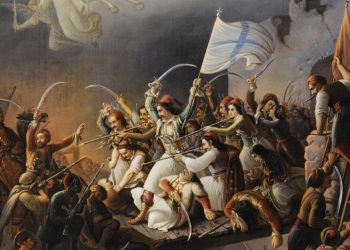 Έξοδος του Μεσολλογίου: Ελεύθεροι Πολιορκημένοι – Θυσιάστηκαν για την Λευτεριά της Ελλάδας (*)