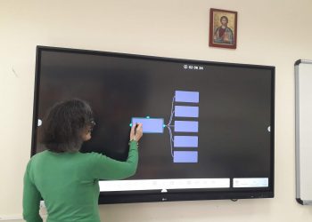 Επιμόρφωση φιλολόγων στο Μουσικό Σχολείο Τρικάλων