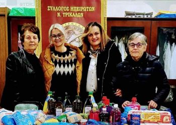 Ηπειρώτικη προσφορά στο Κοινωνικό Παντοπωλείο του Δήμου Τρικκαίων