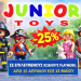-25% σε Playmobil στα Junior Toys – Τα παιδιά θα ξετρελαθούν!