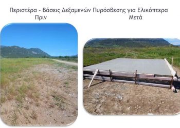 Σε εξέλιξη έργα αποκατάστασης ζημιών από τη θεομηνία «Daniel» σε χωριά του Δήμου Μετεώρων
