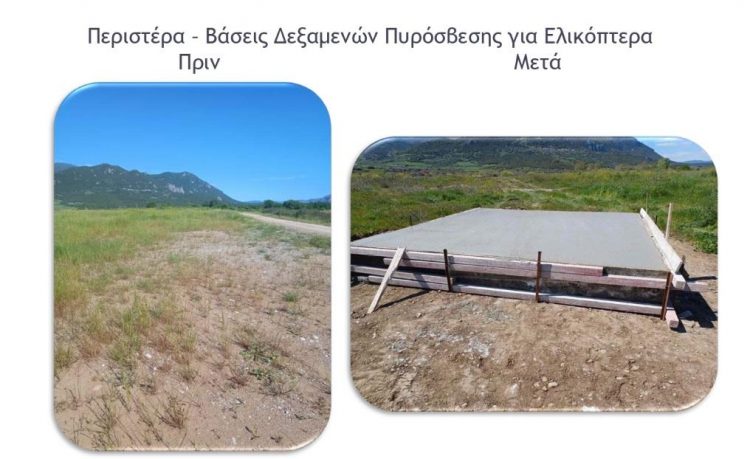 Σε εξέλιξη έργα αποκατάστασης ζημιών από τη θεομηνία «Daniel» σε χωριά του Δήμου Μετεώρων