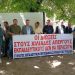 Τρίωρη στάση εργασίας και συγκέντρωση στην πλατεία ΟΤΕ από Τρικαλινούς εκπαιδευτικούς