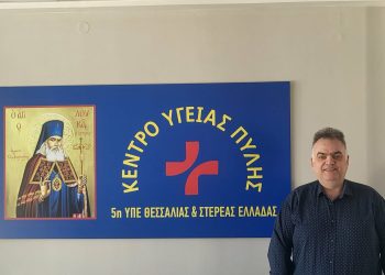 Η Παγκόσμια Ημέρα Υγείας 2026 υπερβαίνει τον συνήθη σκοπό της ευαισθητοποίησης του κοινού