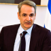 Κυριάκος Μητσοτάκης: Κυβερνητική στήριξη για συνταξιούχους, οικογένειες με παιδιά και φορολογούμενους – Δέσμη 8 μέτρων