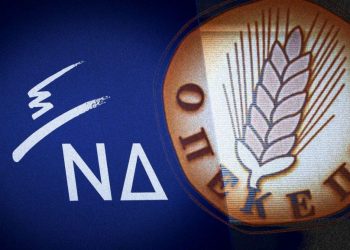 ΟΠΕΚΕΠΕ: Σήμερα στη Βουλή οι δικογραφίες για τους 11+2 “γαλάζιους” – Τα επόμενα βήματα και το ενδεχόμενο παραγραφής
