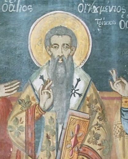 Ο Σύλλογος Άγιος Οικομένιος τιμά την Κυριακή τον Προστάτη του