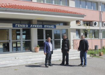 Ολοκληρώθηκε η ριζική αναβάθμιση Γυμνασίου και Λυκείου Πύλης με επένδυση 1,6 εκατ. ευρώ