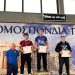 Συγχαρητήριο μήνυμα του Μουσικού Σχολείου Τρικάλων