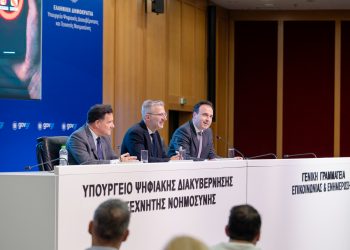 Το νέο πλαίσιο ρυθμίσεων για την πρόσβαση των ανηλίκων στα social media – Εισάγεται ένα σαφές και συνεκτικό πλαίσιο για την προστασία των ανηλίκων στο ψηφιακό περιβάλλον