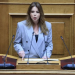 Παπακώστα για ΟΠΕΚΕΠΕ: Ουδέποτε ζήτησα οποιαδήποτε παράνομη μεταχείριση (BINTEO)