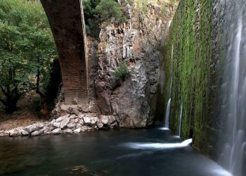 Κοινωνικός Τουρισμός: Στους προορισμούς με έως 12 διανυκτερεύσεις ο Νομός Τρικάλων
