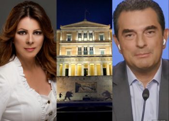 Υπερψηφίστηκε η άρση της ασυλίας για τους 13 βουλευτές της ΝΔ – Πόσα ΥΠΕΡ και πόσα ΚΑΤΑ έλαβαν οι Τρικαλινοί Κατερίνα Παπακώστα και Κώστας Σκρέκας