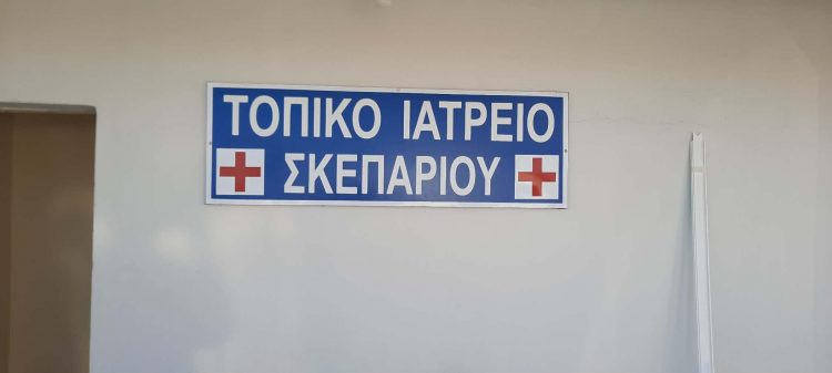 Ο Δήμος Μετεώρων ανακαίνισε το Κοινοτικό Γραφείο και το Ιατρείο στο Σκεπάρι