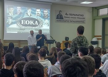 Αφιέρωμα στην Επέτειο της 1ης Απριλίου 1955, στον Αγώνα της ΕΟΚΑ (1955-59) για την Απελευθέρωση της Κύπρου από τους Βρετανούς