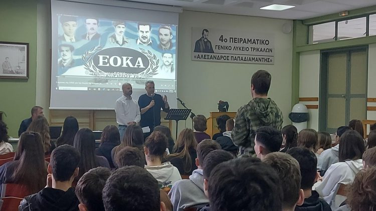 Αφιέρωμα στην Επέτειο της 1ης Απριλίου 1955, στον Αγώνα της ΕΟΚΑ (1955-59) για την Απελευθέρωση της Κύπρου από τους Βρετανούς