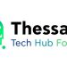 Στις 16 Μαΐου το Thessaly Tech Hub Forum 2026 στον Βόλο