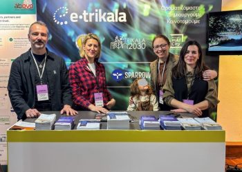 Καινοτομία και εξωστρέφεια από την e-trikala