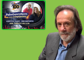 Θανάσης Τσιάρας: Στον δρόμο της επιστροφής – Πότε θα επανενταχθεί στον συνδυασμό του Δημήτρη Κουρέτα