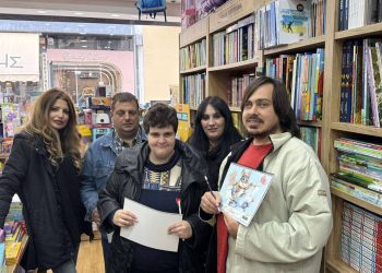 Μια ξεχωριστή Παγκόσμια Ημέρα Βιβλίου στo βιβλιπωλείο Παπαγιάννη: Όταν τα βιβλία γίνονται γέφυρες αγάπης