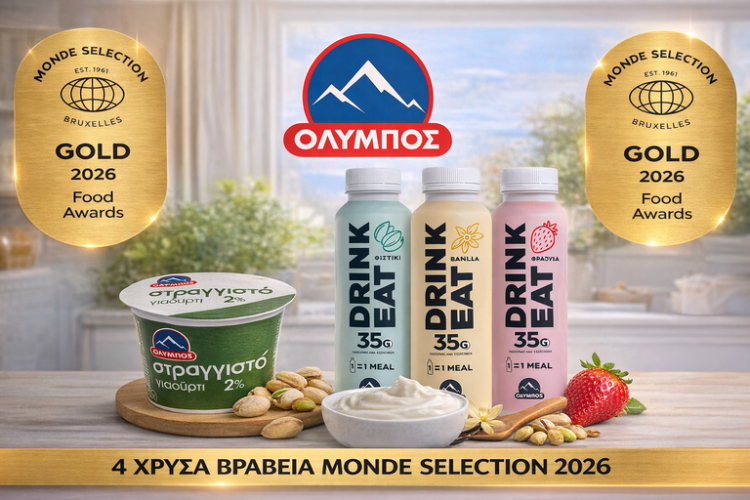 4 Χρυσά Βραβεία για την ΟΛΥΜΠΟΣ στον διεθνή διαγωνισμό Monde Selection 2026