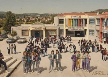 Συνάντηση αποφοίτων 1986 Γυμνασίου – Λυκείου Φαρκαδόνας τη Δευτέρα 13 Απριλίου