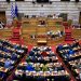 Πόθεν Έσχες: Τι δηλώνουν οι πολιτικοί αρχηγοί