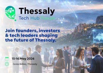 Ο χρόνος μετρά αντίστροφα για το Thessaly Tech Hub Forum