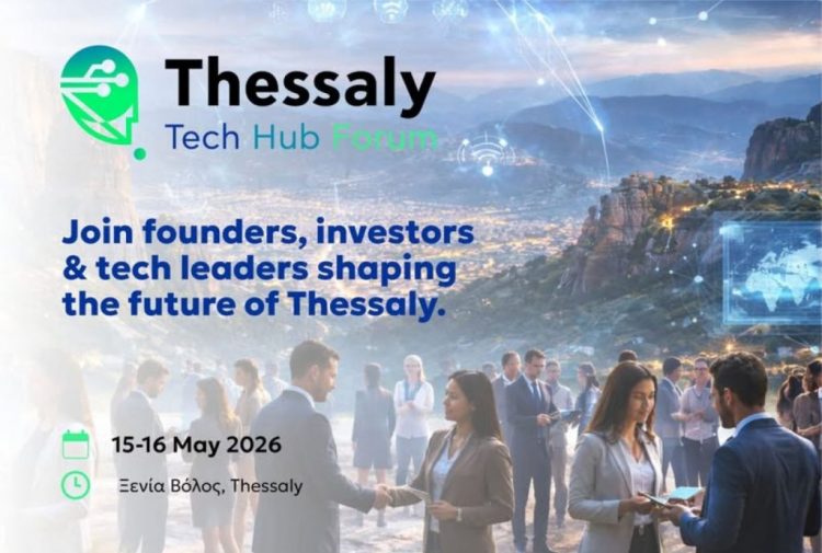 Ο χρόνος μετρά αντίστροφα για το Thessaly Tech Hub Forum