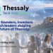 Ο χρόνος μετρά αντίστροφα για το Thessaly Tech Hub Forum