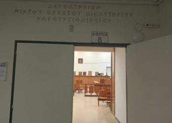 ΜΟΔ Λάρισας: Αποπειράθηκε να πνίξει την μητέρα του σε χωριό των Τρικάλων