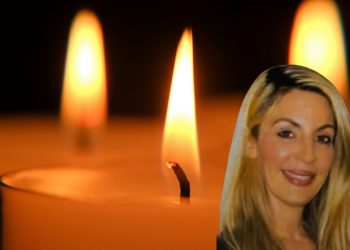 «Έφυγε» από τη ζωή σε ηλικία 50 ετών και κηδεύτηκε σε στενό οικογενειακό κύκλο η Γλυκερία Δημητρίου – Μητρούση