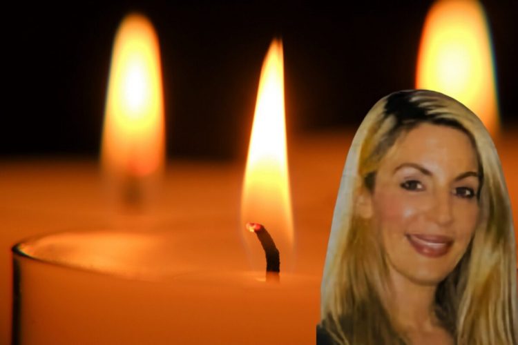 «Έφυγε» από τη ζωή σε ηλικία 50 ετών και κηδεύτηκε σε στενό οικογενειακό κύκλο η Γλυκερία Δημητρίου – Μητρούση