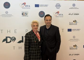 Ξεκίνησε το συνέδριο DO IT GREEN THESSALY – Παπαστεργίου: «Να συνδέσουμε τεχνολογία και τεχνητή νοημοσύνη με το περιβάλλον» (φώτο – βίντεo)