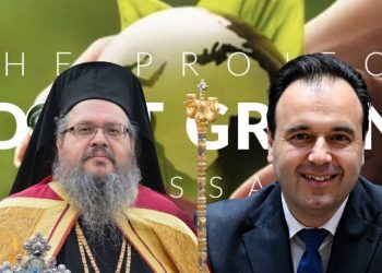 Το σχόλιο του Ιερωνύμου για την ΑΕΛ και η μπασκετική απάντηση του Υπουργού Ψηφιακής Διακυβέρνησης Δημήτρη Παπστεργίου (φώτο)
