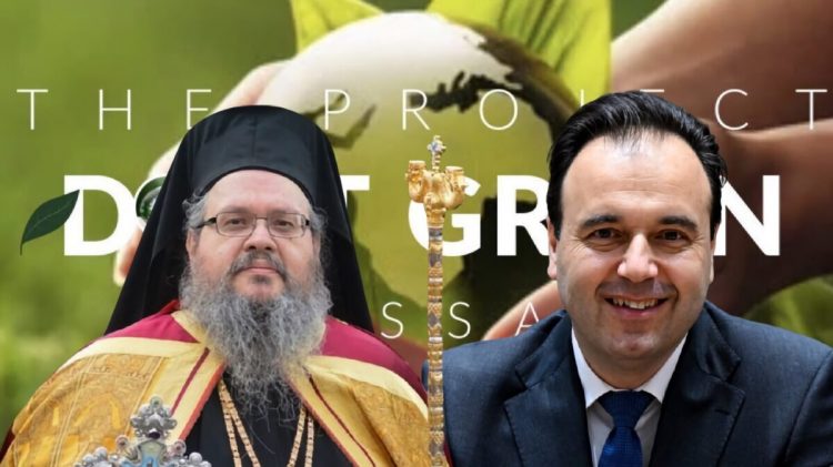 Το σχόλιο του Ιερωνύμου για την ΑΕΛ και η μπασκετική απάντηση του Υπουργού Ψηφιακής Διακυβέρνησης Δημήτρη Παπστεργίου (φώτο)