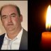 Απεβίωσε ο Θεολόγος Πασιάς σε ηλικία 53 ετών