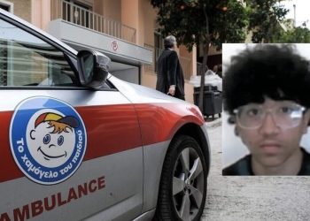 Συναγερμός για την εξαφάνιση 14χρονου αγοριού