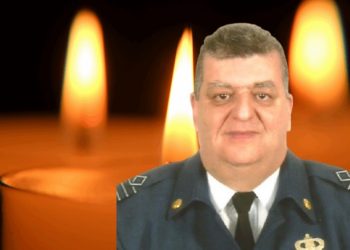 «Έφυγε» από τη ζωή 59χρονος Σμήναρχος εν αποστρατεία
