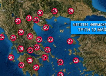 Καιρός: «Κανένας μίνι καύσωνας» – Η πρόβλεψη Καλλιάνου για τη νέα εβδομάδα