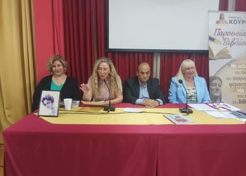 Παρουσιάστηκαν τα νέα βιβλία μιας… παλιάς στιχουργού (ΦΩΤΟ)
