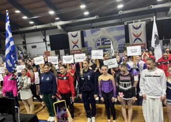 Γιορτή του Cheerleading με πανελλήνιο πρωτάθλημα στα Τρίκαλα και συμμετοχή 600 αθλητριών
