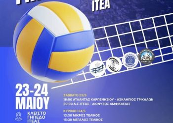 Στο FINAL 4 μικτού ενηλίκων θα συμμετέχει η ομάδα του Ασκληπιού