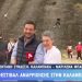 Ο Δήμος Μετεώρων στο επίκεντρο με το Φεστιβάλ Αναρρίχησης (BINTEO)