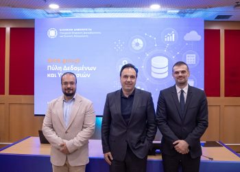 Data.gov.gr: Ελεύθερη πρόσβαση για όλους τους πολίτες σε πάνω από 9.000 σύνολα δεδομένων από 450 φορείς του Δημοσίου