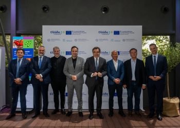 «Εξωστρεφής Γεωργία»: Ψηφιακά εργαλεία για μια πιο δυναμική και ανταγωνιστική ελληνική αγροδιατροφή