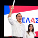 «ΕΛΑΣ – Ελληνική Αριστερή Συμπαράταξη» το όνομα του νέου κόμματος του Αλέξη Τσίπρα